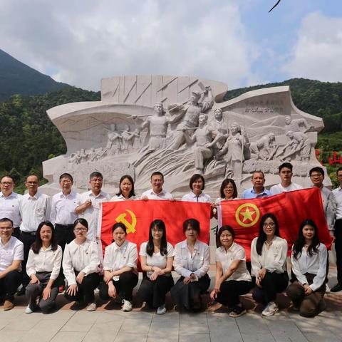 肇庆市分行团委开展“清明时节忆先烈 追思励志树新风”主题团日活动