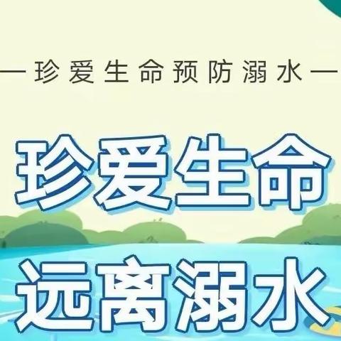 各位家长，您有一份《端午节放假及安全教育告家长书》，请查收！