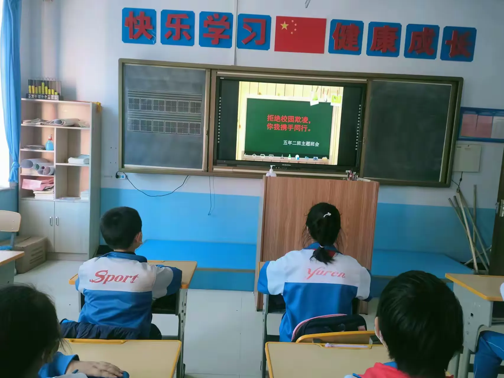 简篇-拒绝校园欺凌,你我携手同行——榆树市第五中学防欺凌教育活动