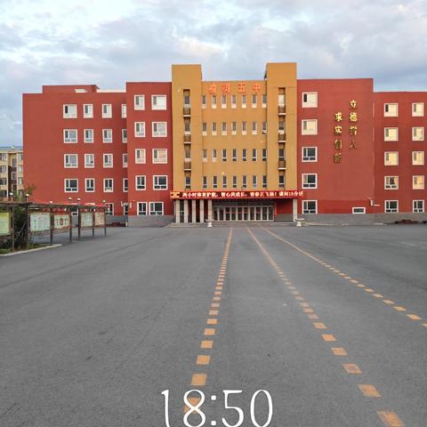 关于2025年端午节及高考期间放假安排的通知及安全提示