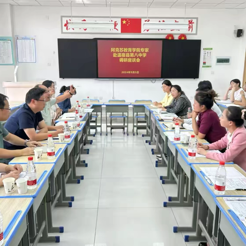 同向同行，共同提高教学发展 ——阿克苏教育学院援疆专家团队来我校进行调研指导