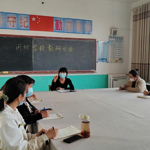 河村学校语文教研组“课堂教学”教研活动