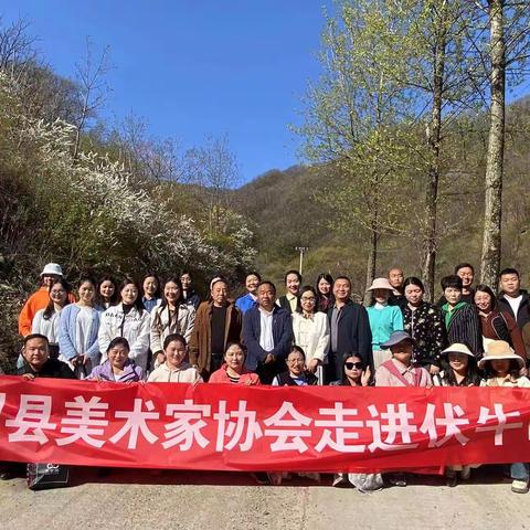 桃花三月赴鸾州——栾川县美术家协会春季写生活动纪实