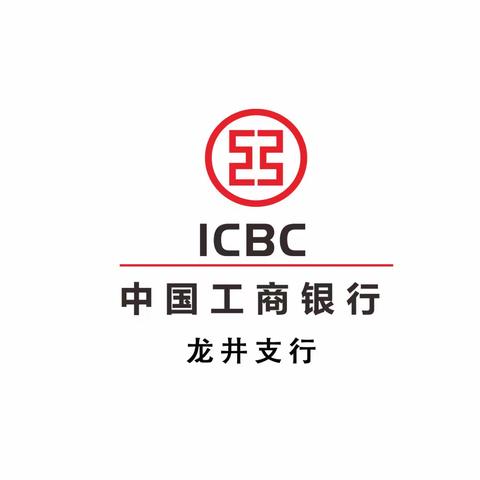 延边分行纪委书记薛智勇一行赴 龙井支行参加第四次案件防范形势分析会