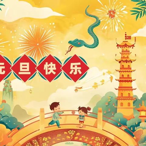 “阳光下成长”栾川县狮子庙镇中心小学庆元旦合唱比赛