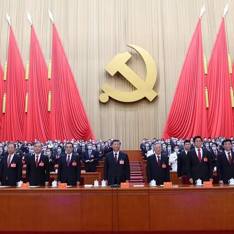 认真学习宣传贯彻中国共产党第二十次全国代表大会精神 汇聚扛起新使命谱写新篇章磅礴力量