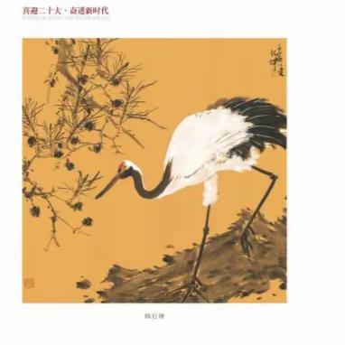 “喜迎二十大·奋进新时代”周口市老干部书画作品集线上展览（一）