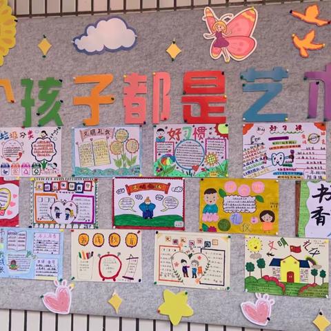 永靖县四局小学一年级1班 家校携手 “疫”路成长！