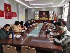 教学研讨会