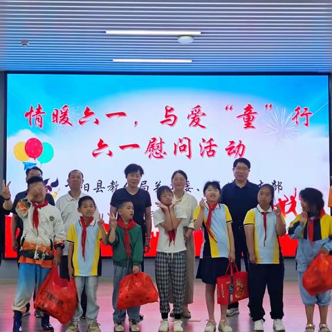 情暖“六一”，与爱“童”行 ——县教体局关工委、机关退休党支部到特教学校开展“六一”慰问活动