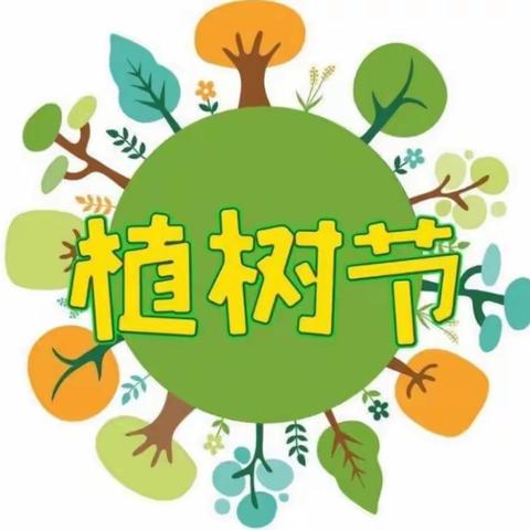 【海伦校区 大二班美篇】春意植生 向润而生