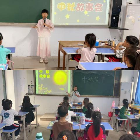 正西总校后高岳小学：月满中秋，共度国庆 ——双节同庆系列活动