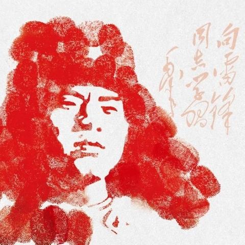 “学雷锋”主题宣传教育活动总结