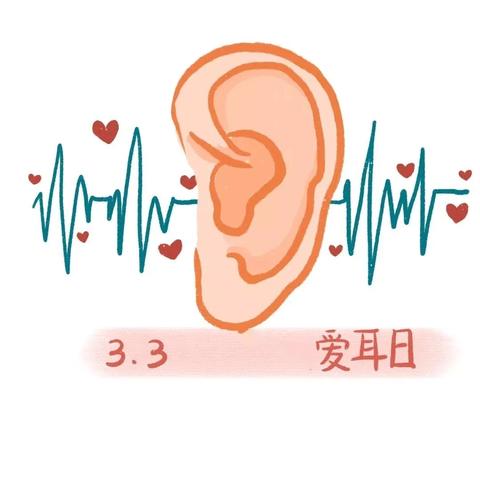 台营二小开展全国爱耳日宣传教育活动
