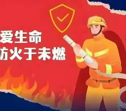 台营二小开展消防应急疏散演练活动