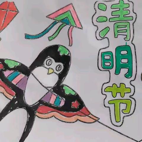 缅怀先烈志 共铸中华魂--台营学区第二小学清明节主题系列活动