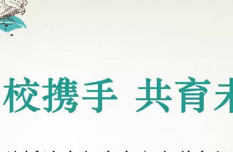 家校携手，共育未来——一完小1905班开展“家长进课堂”活动