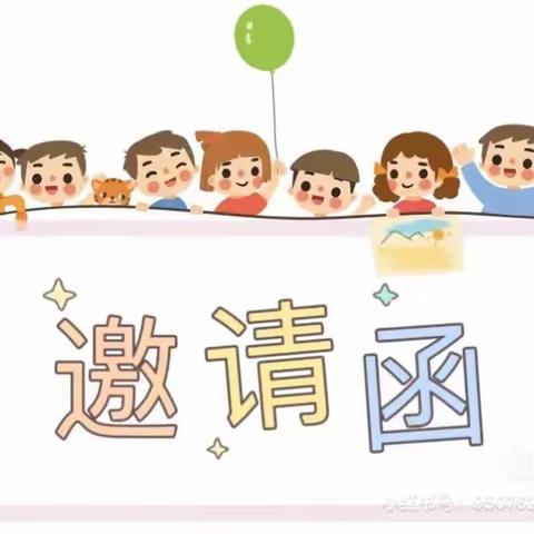 相约家长会，静待花开时——大平山镇陈村小学2024年春季期六年级家长会