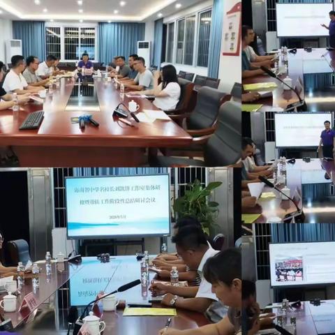 赋能基层教育，引领专业成长——刘凯锋名校长工作室5月研修活动纪实