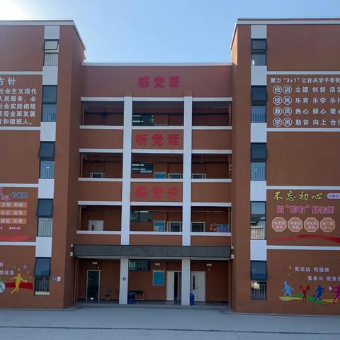 白云区孙关小学2023春季开学公告！