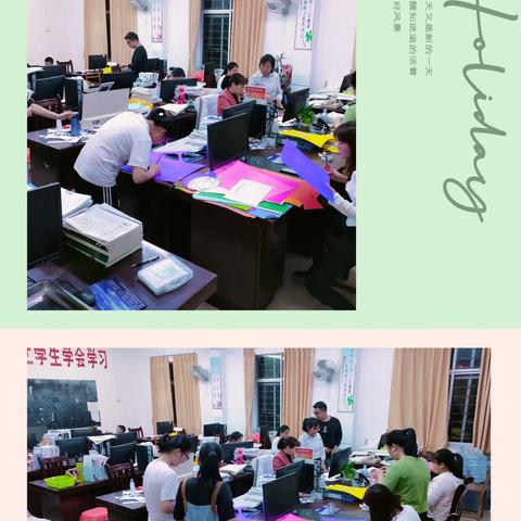 闯关大挑战•乐学我争先——那新小学一二年级无纸化测评活动