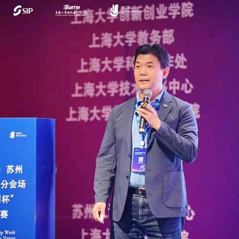 2025.07.11 获“苏创杯”全球创新创业大赛“优秀奖”