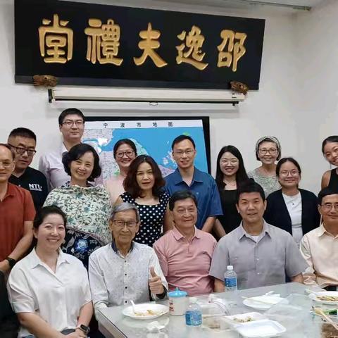 2024年新加坡宁波同乡会部分活动集锦