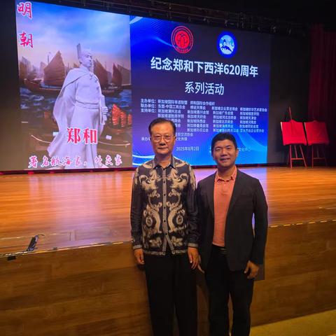 2025年下半年 - 组织或参与的部分活动