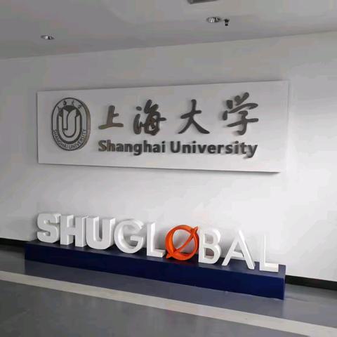 科技理事郭博士拜访苏州中心和上大本部校区