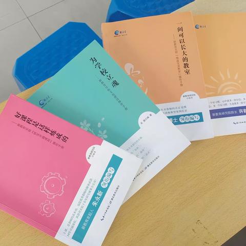 “共读一本书”之读书分享会