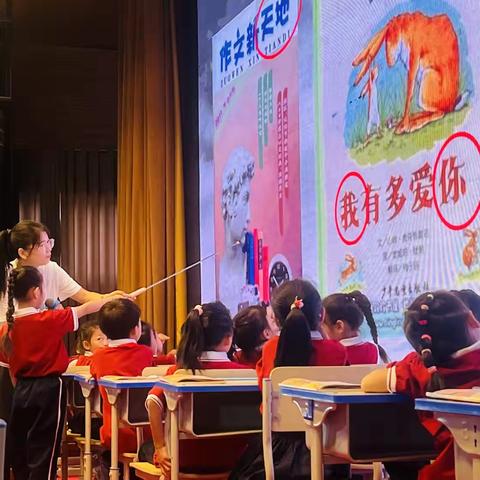 聚焦新教材，赋能促成长 郑州航空港区2024-2025学年上学期小学语文一年级教材分析及使用研讨会