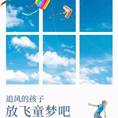 保持热爱，要做这个六月最快乐的小孩 Hªᵖᵖᵞꔛ♡6.1◡🍭🍭