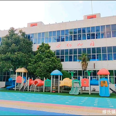 小朋友的快乐时光🌈