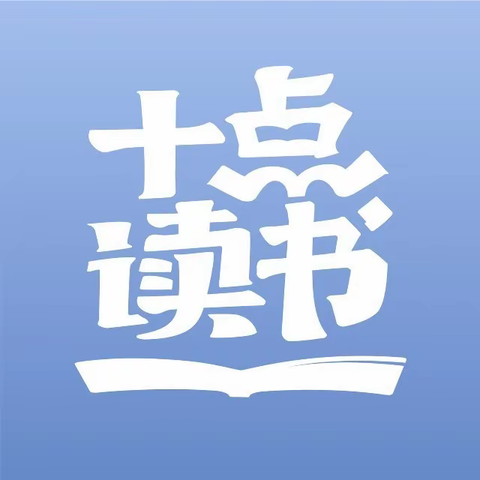 你怎么花时间，就过怎样的人生