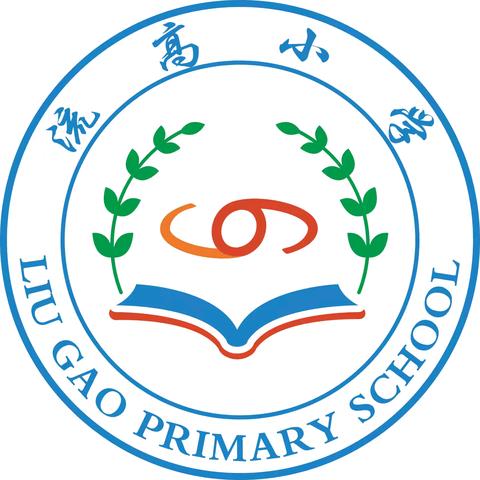 【东涌镇流高小学|活动】拒做“毒”行侠，共建幸福家——汕尾市禁毒基地参观活动