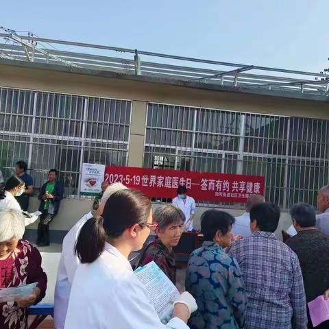 回河街道借助义诊开展铸牢中华民族共同体意识“畅享星期天”活动