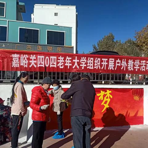 描绘幸福生活 共建幸福小区 嘉峪关四0四老年大学国画班开展户外教学活动