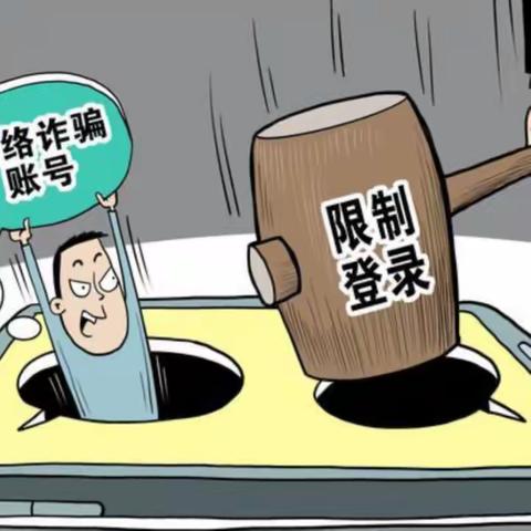 全民反诈，守护万家——振华中职《反电信网络诈骗法》宣传