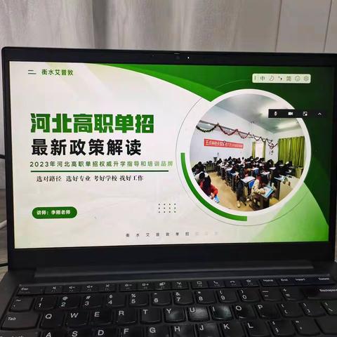 衡水单招培训机构哪家好？这么分辨就对了！