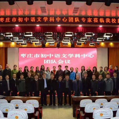 用爱与责任照亮学子前行路 --记枣庄市优秀班主任张洪力