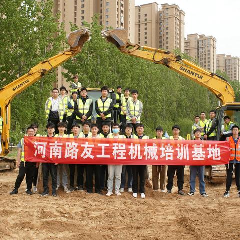 一技在手，就业不愁！路友挖机驾校欢迎你！