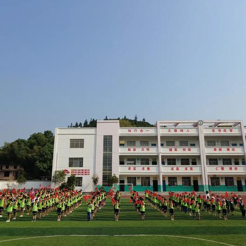 喜迎二十大，向国旗敬礼！——民主小学师生合唱《我和我的》