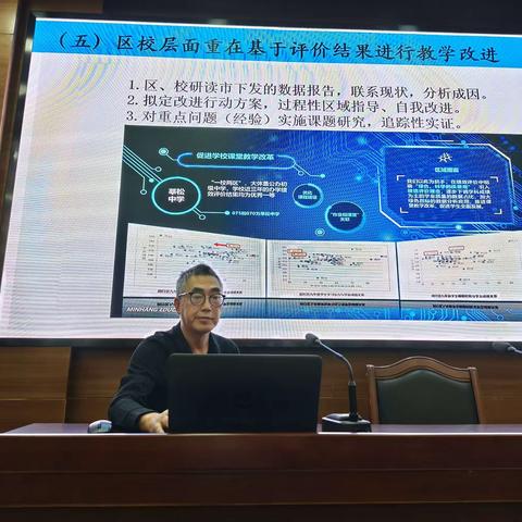 学无止境，行以致远——海南省义务教育质量监测评价团队上海专题培训班活动（第3天）