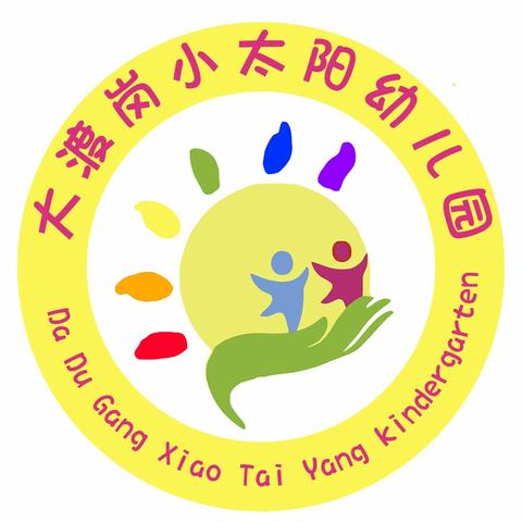 【食品安全】幼儿园食品安全宣传知识