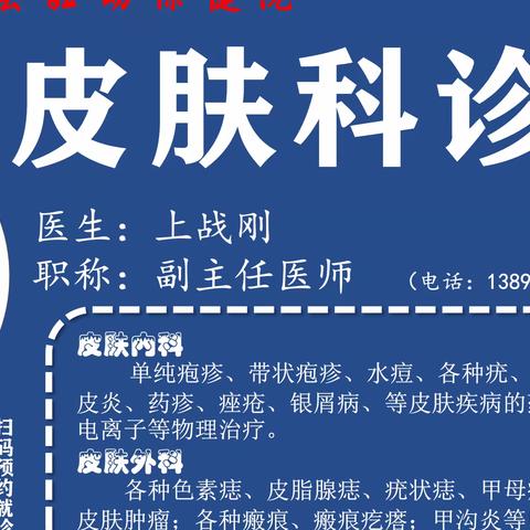 健康科普—激光术后护理注意事项