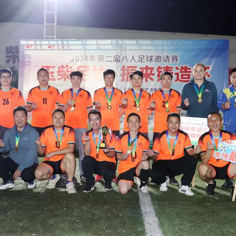 🏆当足球遇见围棋，真的可以碰撞出火花🏆