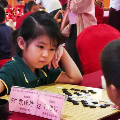 吃子争先，乐在“棋”中