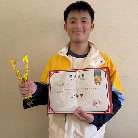 来自玉林的他，加冕广西围棋“少年王”，还捧走7000元奖金