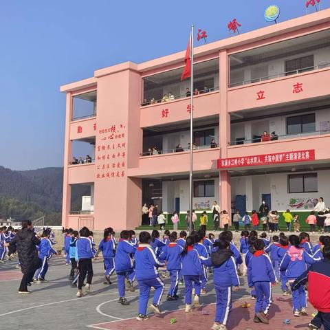 “联”为契机，“盟”求发展——东源乡江岭小学携手赤山镇中心小学、长平乡千方小学开展教研联盟活动