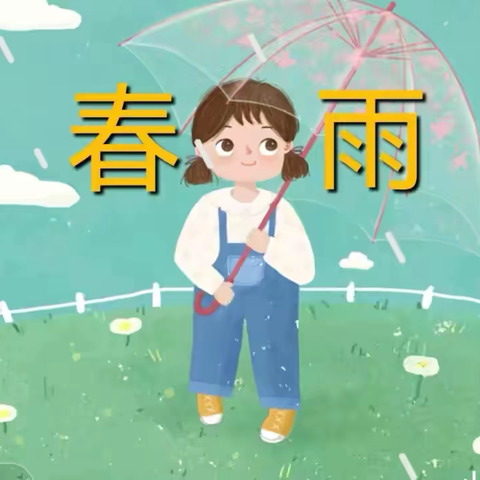 小小时光·岁月长长